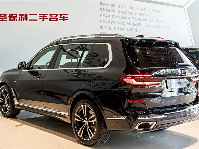 BMW X7 2023 xDrive40i Exclusive M Sports Package купить на сайте DeffCars