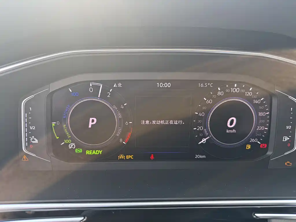 Tiguan L New Energy 2023 430PHEV plug-in hybrid premium version купить на сайте DeffCars