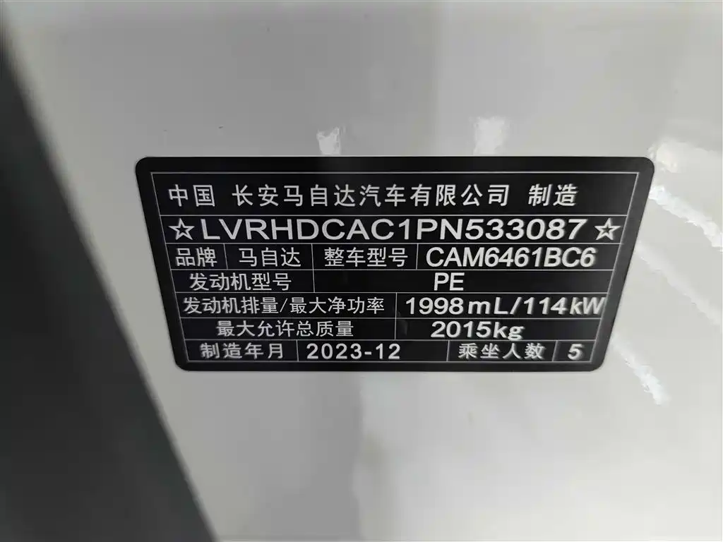Mazda CX-5 2024 2.0L automatic two-wheel drive comfort model купить на сайте DeffCars