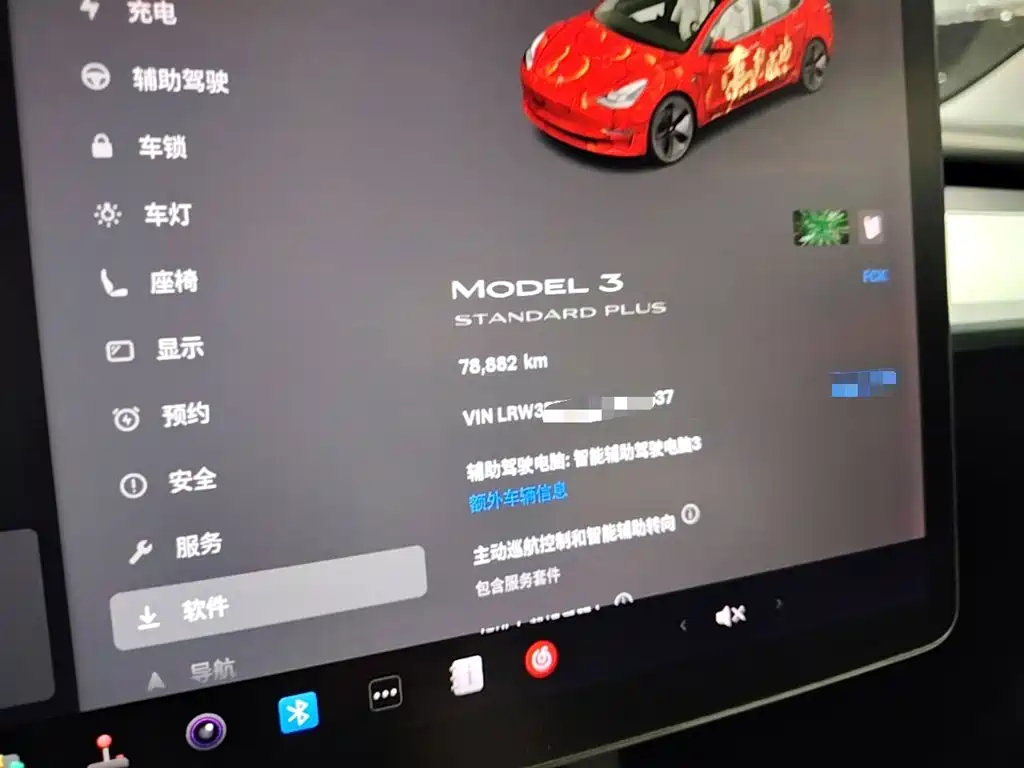 Model 3 2021 Standard Range Rear Drive Upgraded Version купить на сайте DeffCars