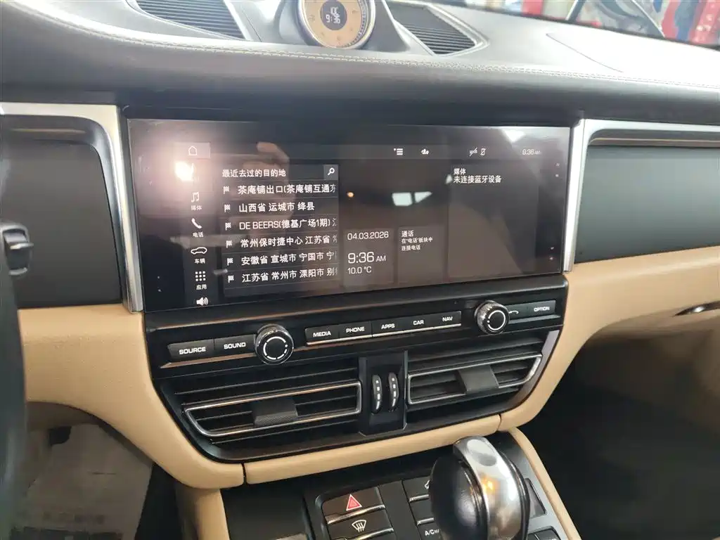 Macan 2018 Macan 2.0T купить на сайте DeffCars