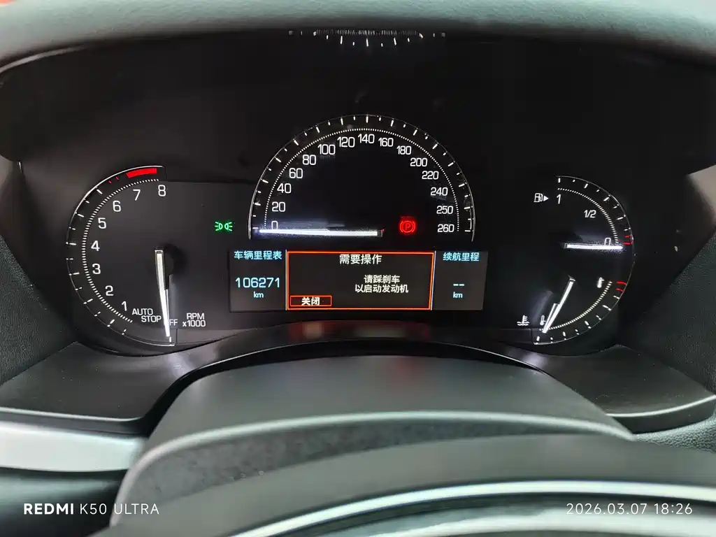 Cadillac ATS-L 2017 28T Fashion Model купить на сайте DeffCars