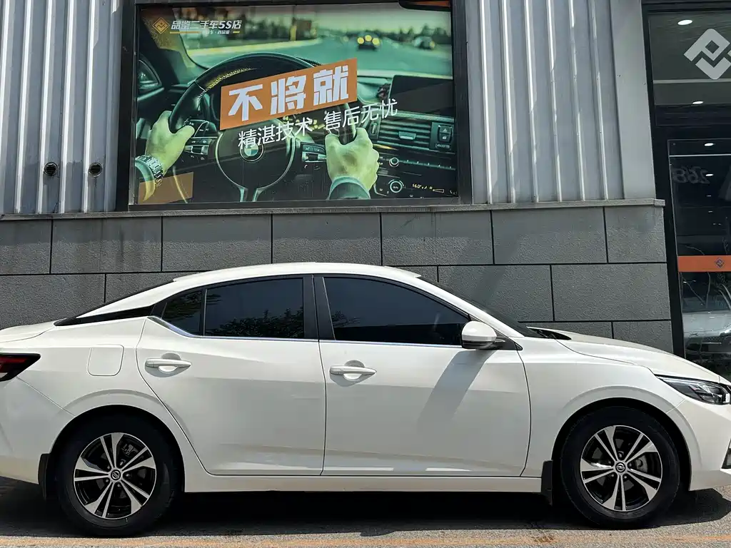 Sylphy 2021 1.6L XL CVT Enjoy Edition купить на сайте DeffCars