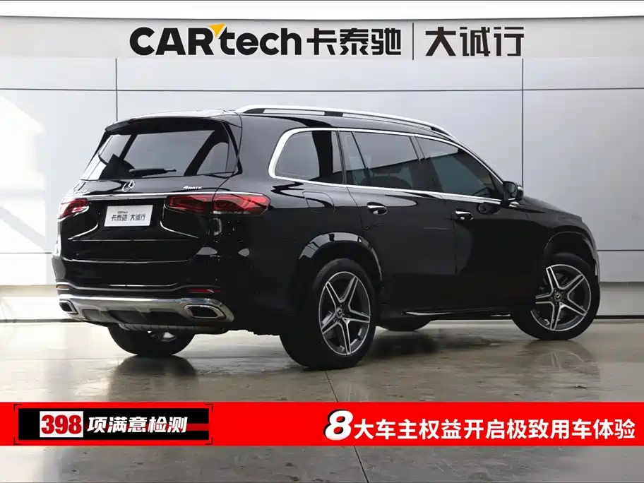 Mercedes-Benz GLS 2022 facelift 2 GLS 450 4MATIC fashionable model купить на сайте DeffCars
