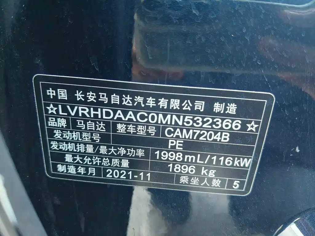 Mazda CX-30 2021 2.0L automatic Jiayue type купить на сайте DeffCars