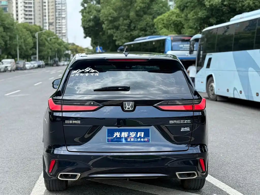 Haoying 2023 240TURBO two-wheel drive luxury version 5 seats купить на сайте DeffCars