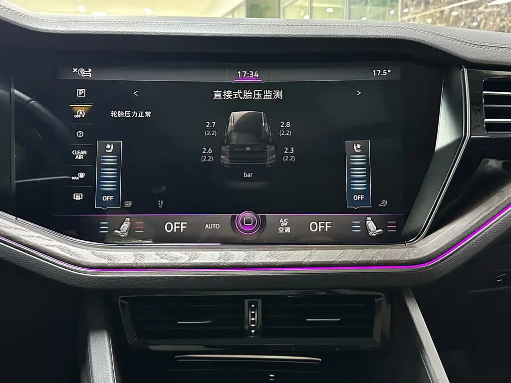 Touareg 2019 2.0TSI Sharp Wing Edition National VI купить на сайте DeffCars