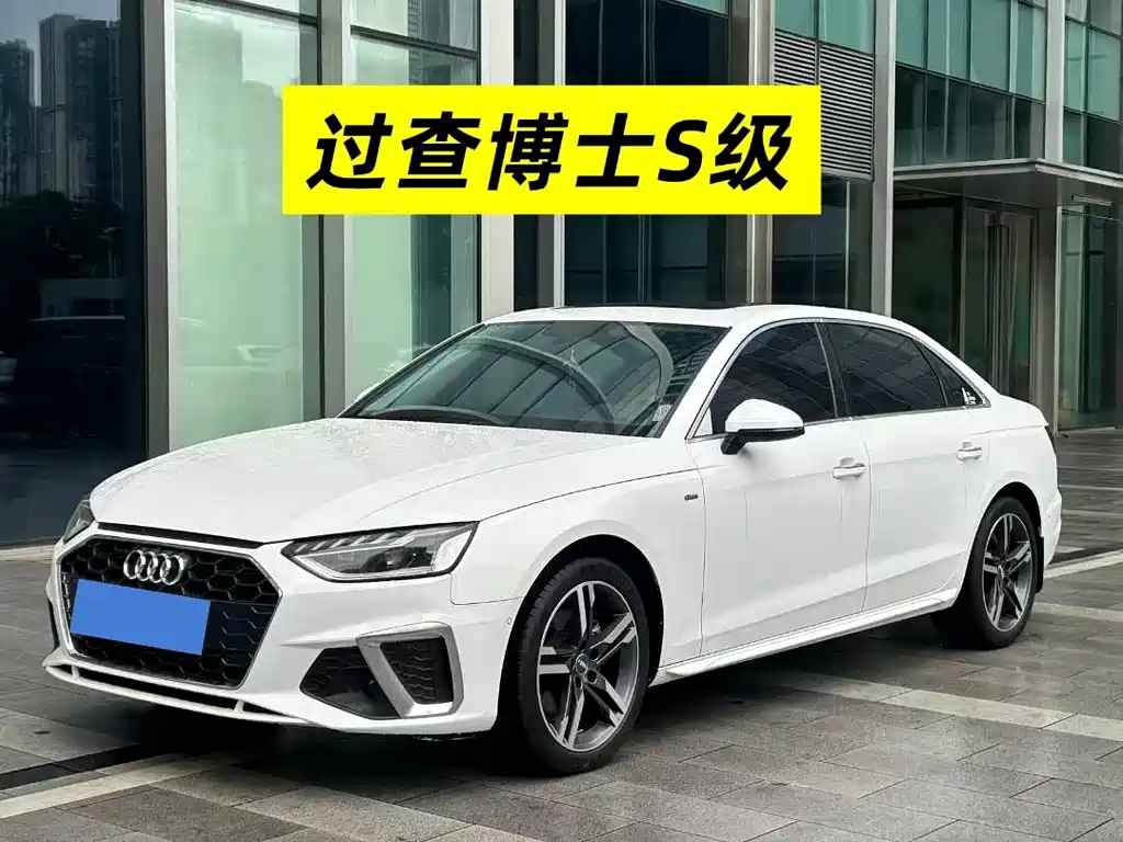 Audi A4L 2020 40 TFSI Fashionable and Dynamic купить на сайте DeffCars