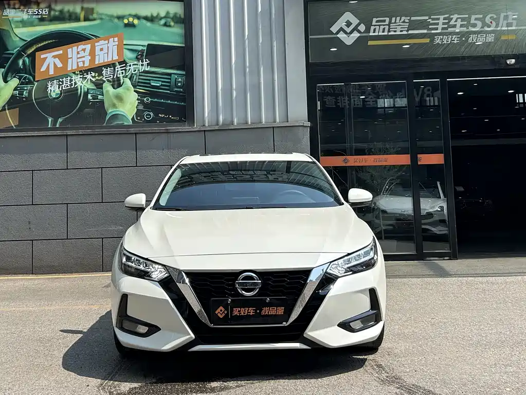 Sylphy 2021 1.6L XL CVT Enjoy Edition купить на сайте DeffCars