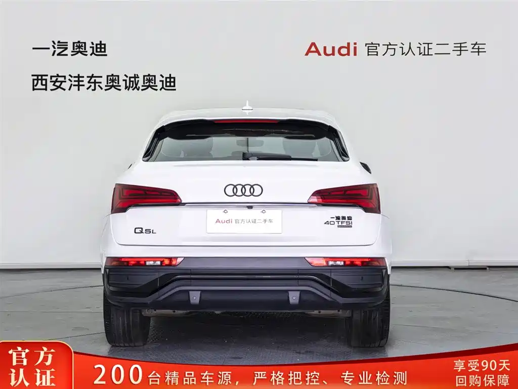 Audi Q5L Sportback 2023 40 TFSI luxury model купить на сайте DeffCars