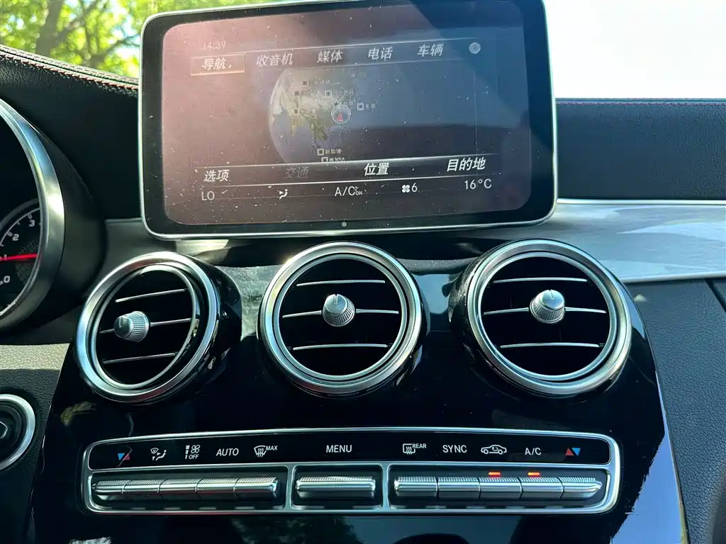Mercedes-Benz C-Class AMG 2016 AMG C 63 Coupe купить на сайте DeffCars