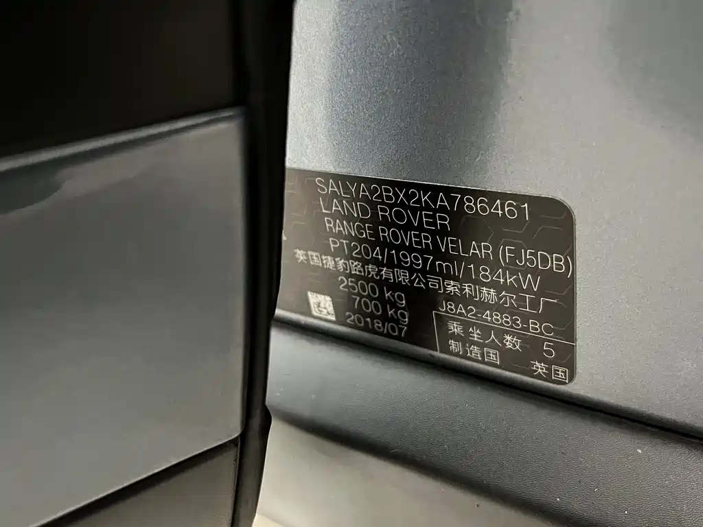 Range Rover Velar 2019 250PS купить на сайте DeffCars
