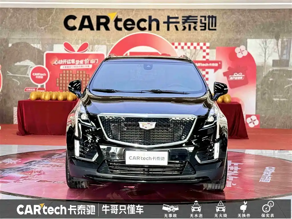 Cadillac XT5 2024 2.0T four-wheel drive luxury model (Hummingbird version) купить на сайте DeffCars