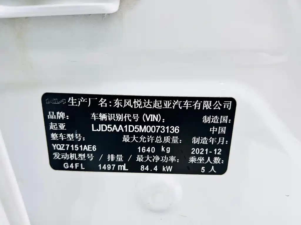 KX3 Propao 2021 1.5L CVT refreshed version купить на сайте DeffCars