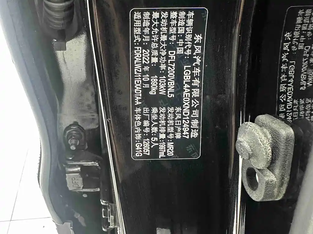 Qashqai 2022 2.0L CVT XV Prem Deluxe Edition купить на сайте DeffCars