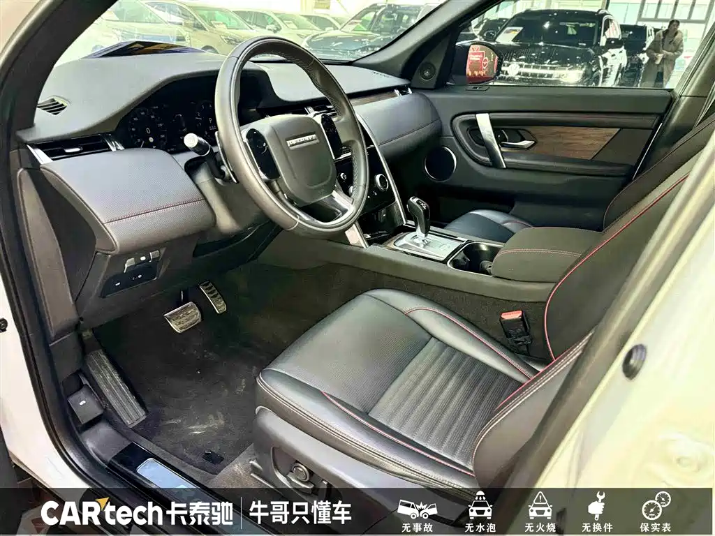 Discovery Sport 2021 249PS R-Dynamic SE Performance Technology Edition 5-seater купить на сайте DeffCars