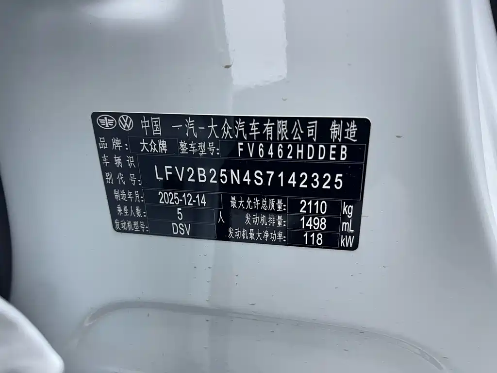 Tanyue 2026 30 million units selected model 300TSI купить на сайте DeffCars