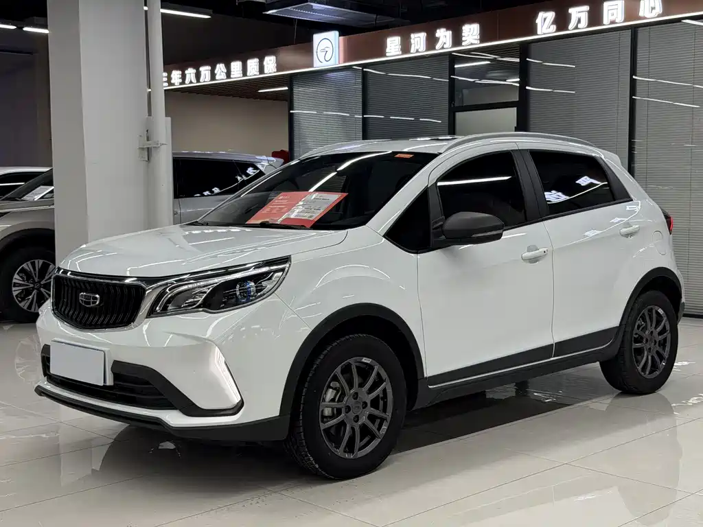 Vision X3 2021 PRO 1.5L CVT Premium Type купить на сайте DeffCars