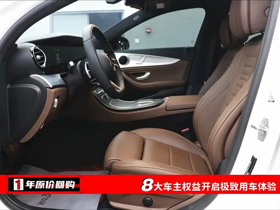 Mercedes-Benz E-Class 2022 facelift E 300 L sporty and stylish купить на сайте DeffCars