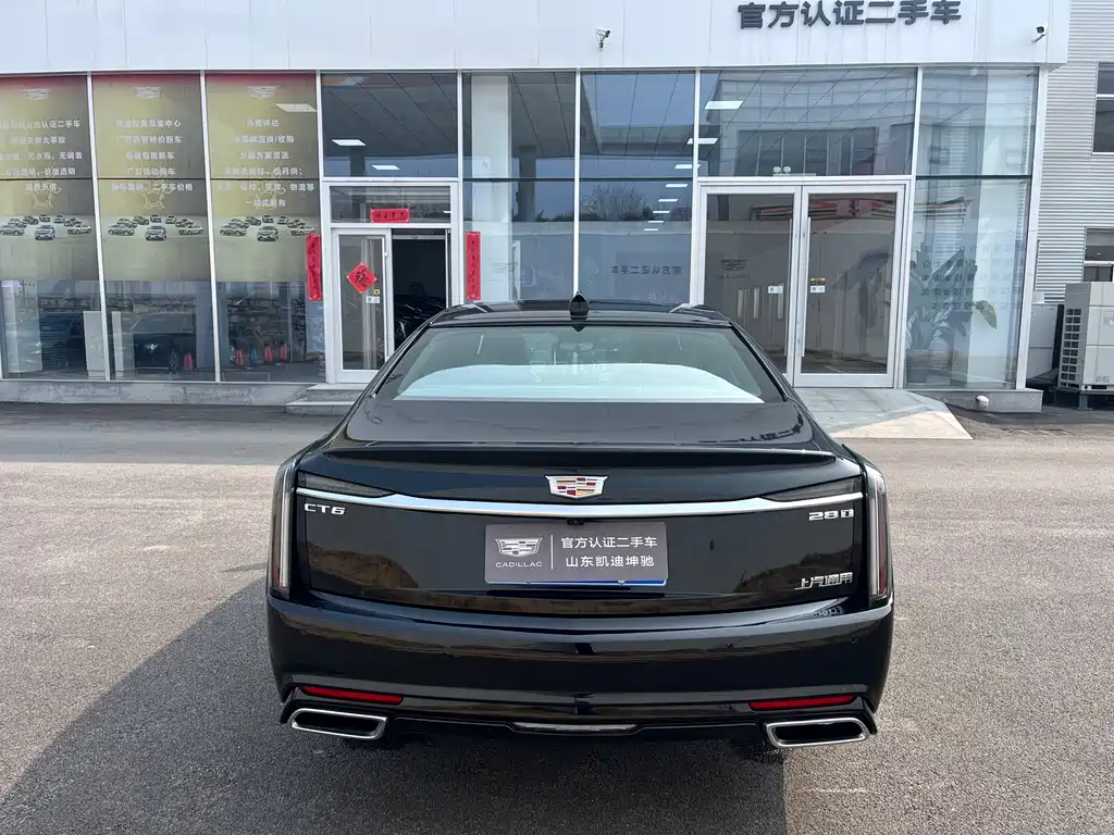 Cadillac CT6 2023 28T Platinum Type купить на сайте DeffCars