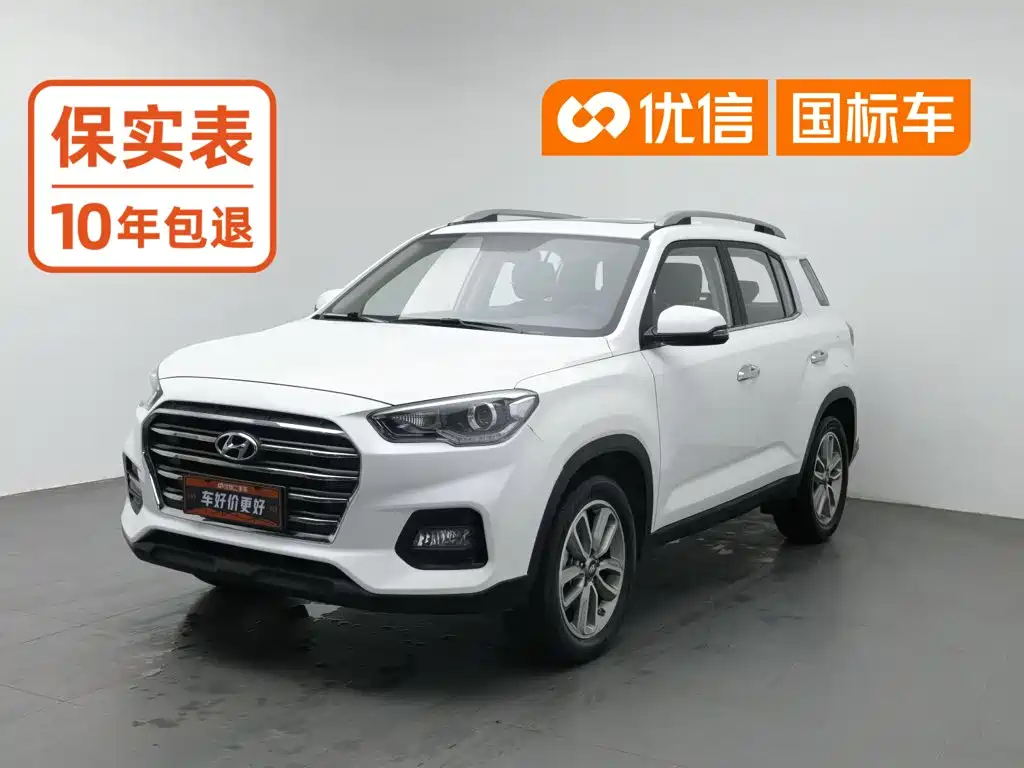 Beijing Hyundai ix35 2018 2.0L automatic two-wheel drive Zhiyong·Enjoy Edition купить на сайте DeffCars