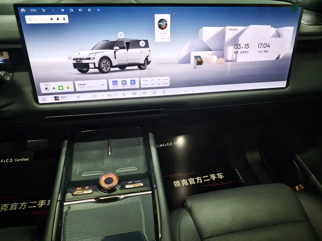 Lynk & Co 900 2025 2.0T Ultra купить на сайте DeffCars