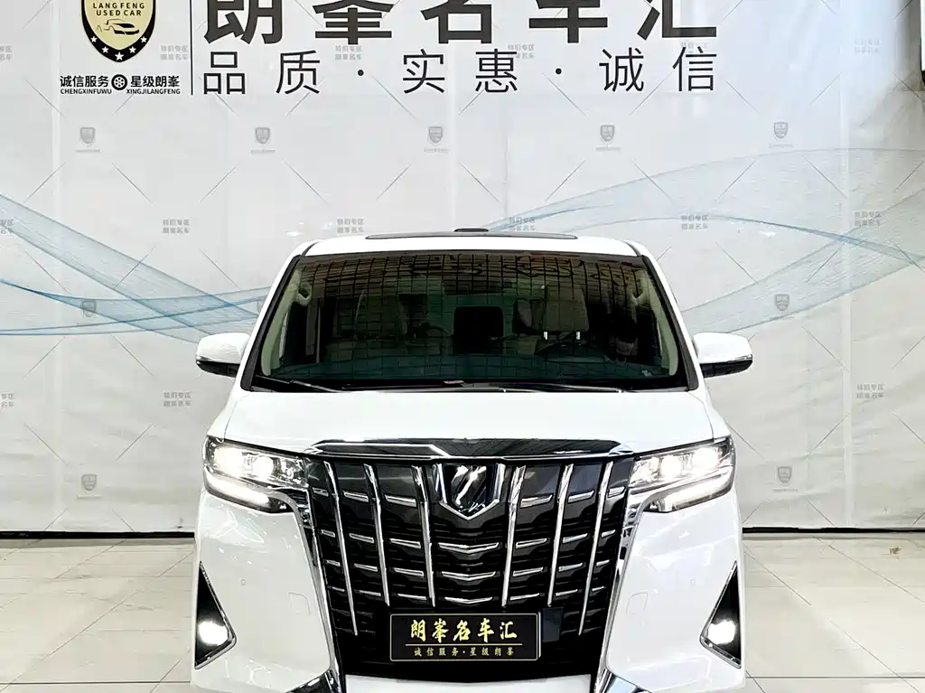 Alfa 2020 Shuangqing 2.5L Premium Edition купить на сайте DeffCars