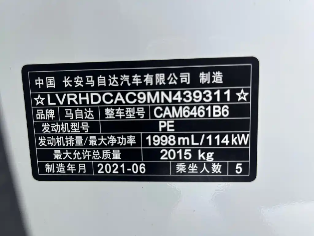 Mazda CX-5 2021 2.0L automatic two-wheel drive Black Knight купить на сайте DeffCars