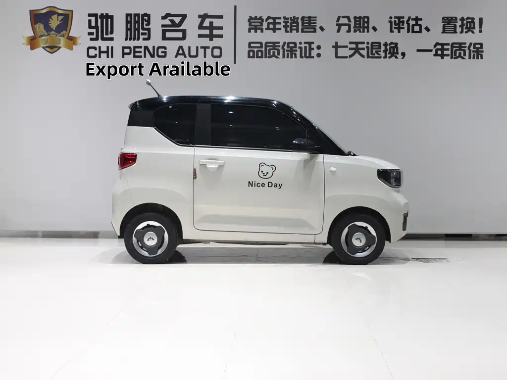 Hongguang MINIEV 2022 Macaron Premium Edition ternary lithium купить на сайте DeffCars