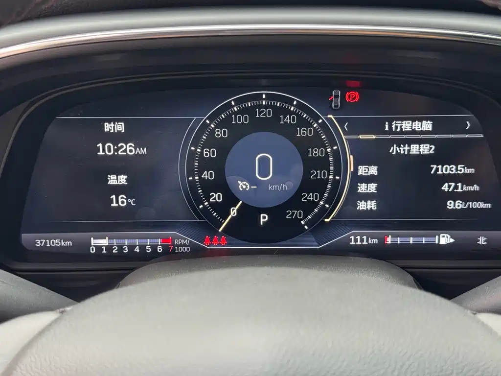 Cadillac CT5 2023 28T luxury model (standard version) купить на сайте DeffCars