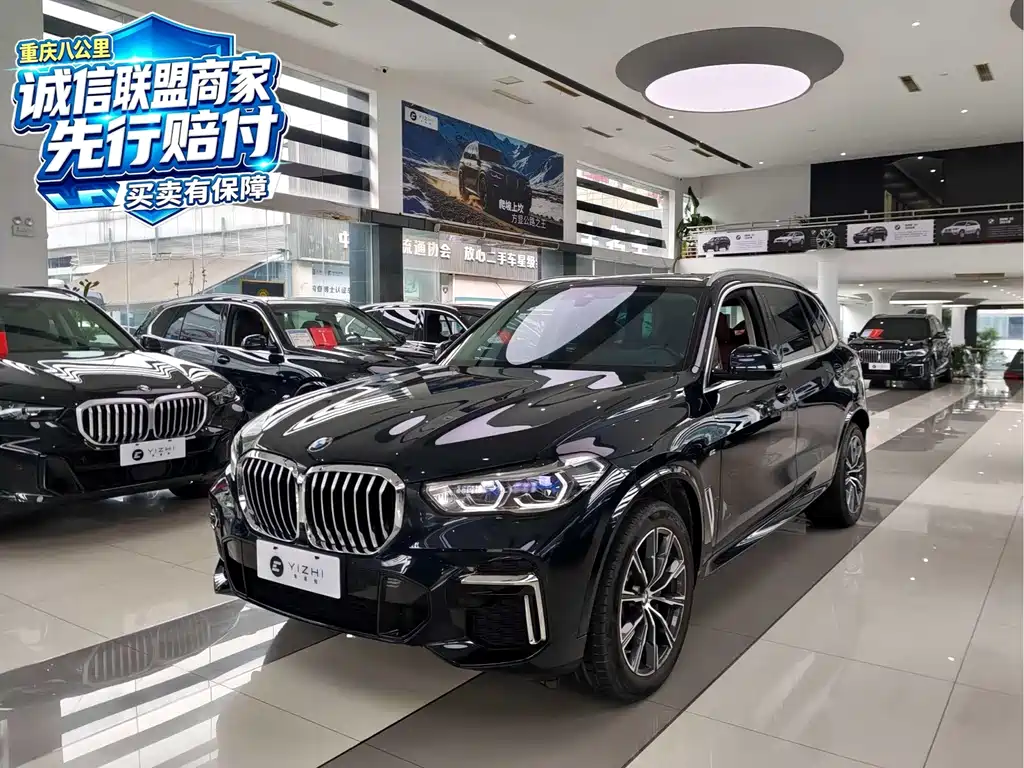 BMW X5 2022 xDrive 30Li Exclusive M Sports Package купить на сайте DeffCars