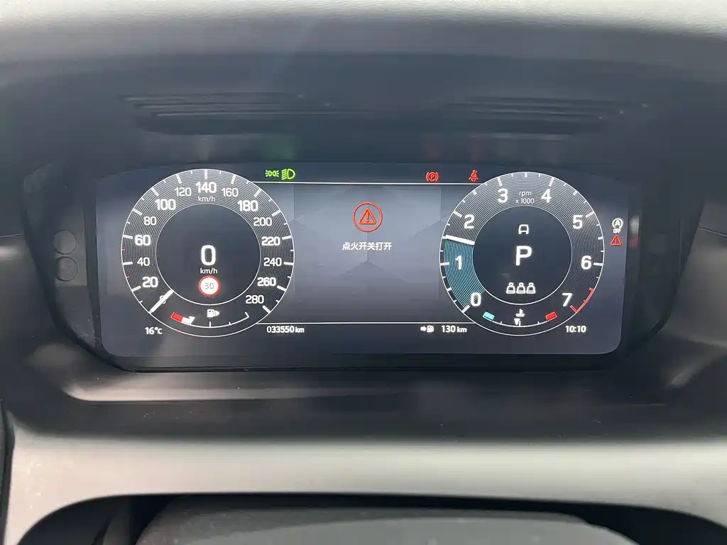 Discovery Sport 2023 249PS R-Dynamic S Performance Edition купить на сайте DeffCars
