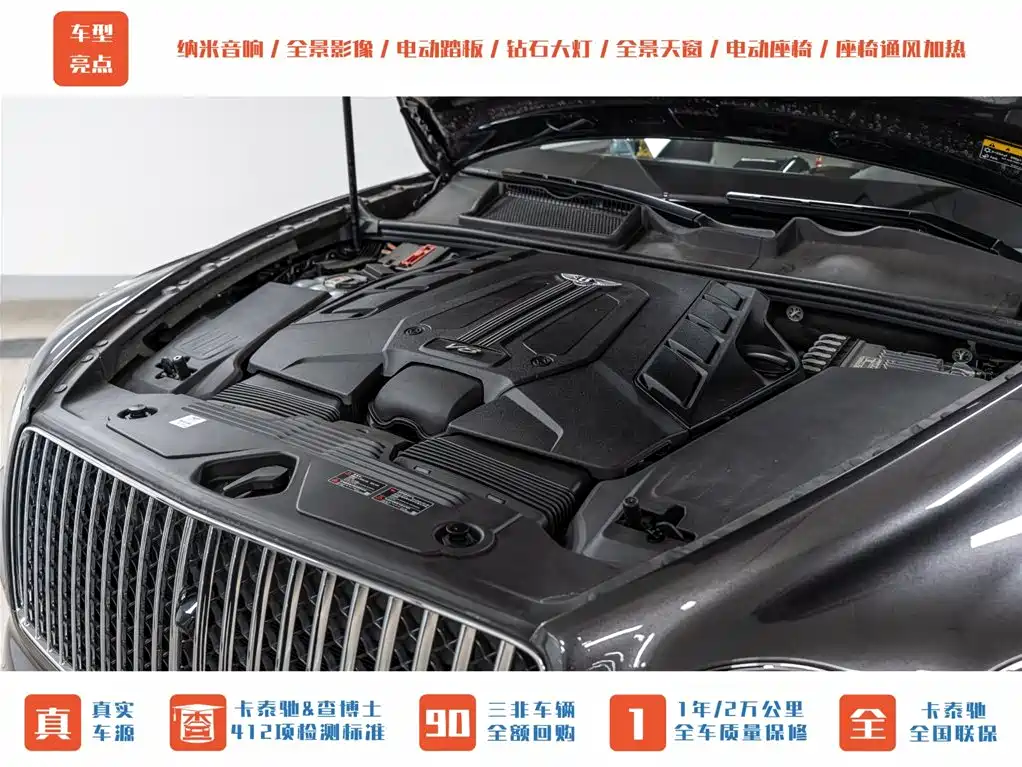 Bentayga 2023 4.0T V8 long wheelbase version купить на сайте DeffCars