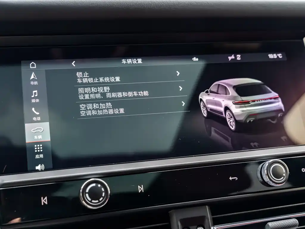Macan 2023 Macan 2.0T купить на сайте DeffCars