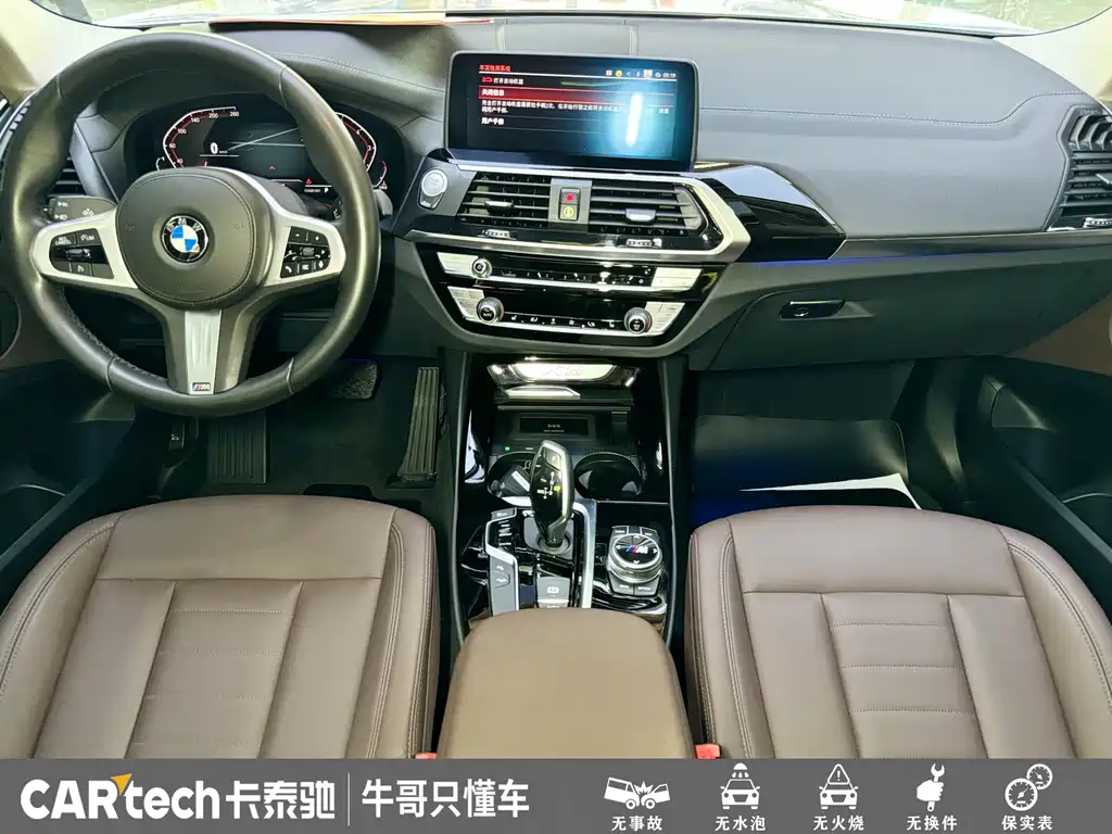 BMW X3 2020 xDrive25i M Sports Package купить на сайте DeffCars
