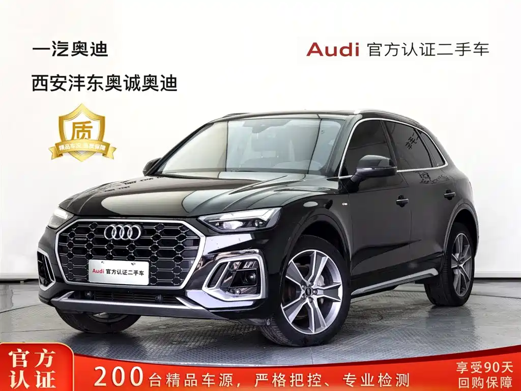 Audi Q5L 2021 45 TFSI luxury and dynamic model купить на сайте DeffCars