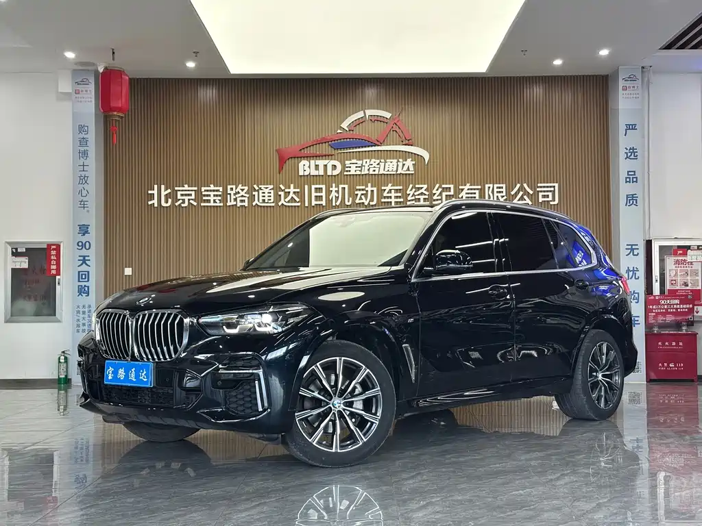 BMW X5 2022 xDrive 30Li M Sports Package купить на сайте DeffCars