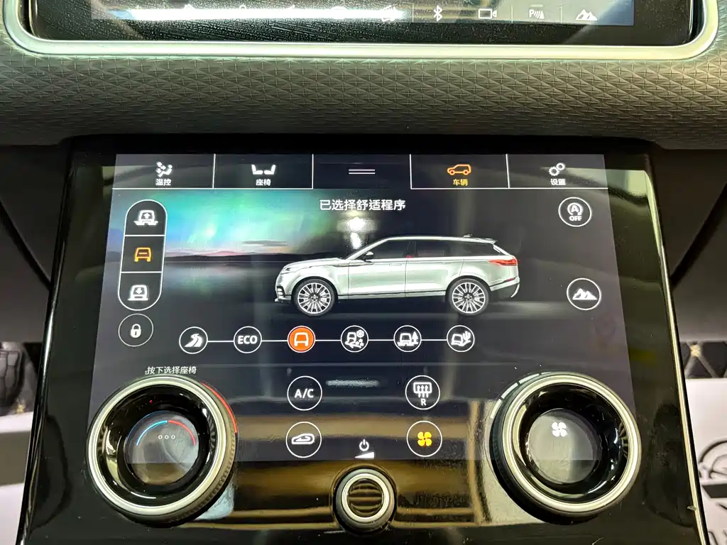 Range Rover Velar 2018 P380 S купить на сайте DeffCars