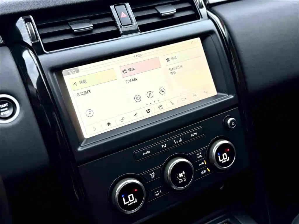 Discover 2020 3.0 SC V6 HSE купить на сайте DeffCars