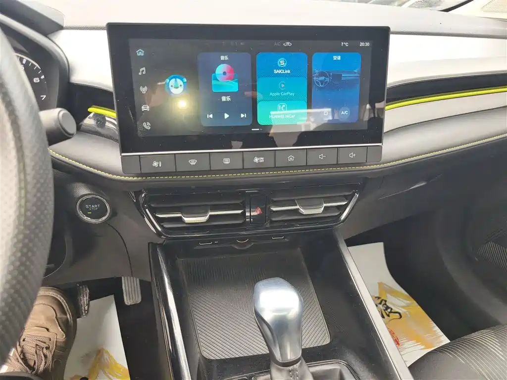 Roewe i5 2021 1.5L CVT Platinum Edition купить на сайте DeffCars