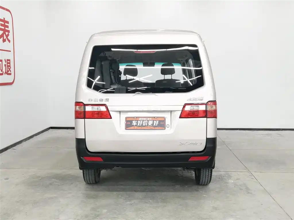 Hiace X30 2021 1.5L Fortune Bus National VI SWC15M купить на сайте DeffCars