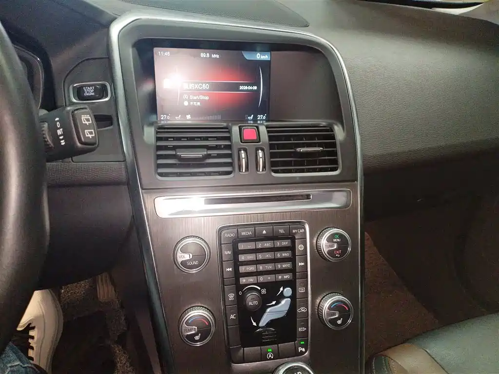 Volvo XC60 2016 T5 Zhiyuan Edition купить на сайте DeffCars