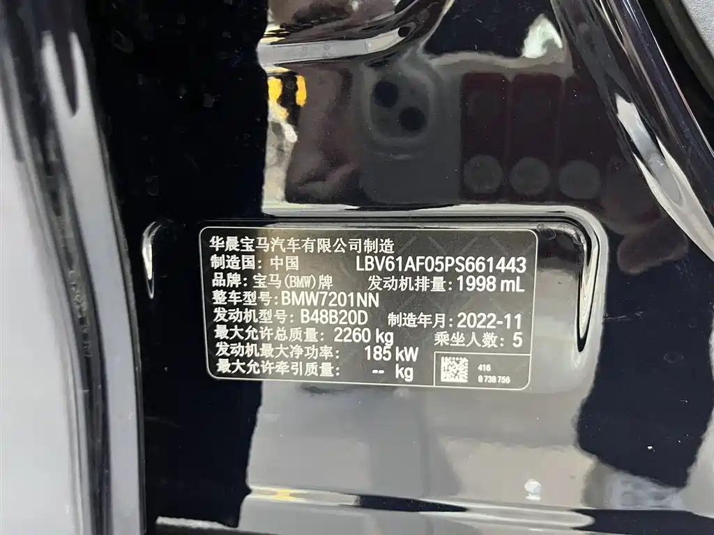 BMW 5 Series 2022 530Li Leading M Sports Package купить на сайте DeffCars