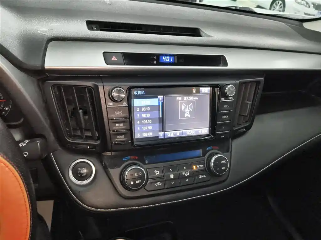 RAV4 Rongfang 2016 2.0L CVT two-wheel drive comfort version National V купить на сайте DeffCars