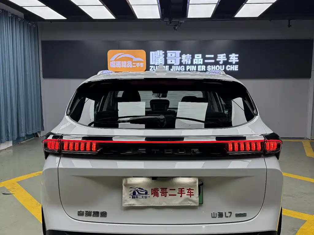 Jietu Shanhai L7 2024 model 1.5T 120km ULTRA 5 seats купить на сайте DeffCars