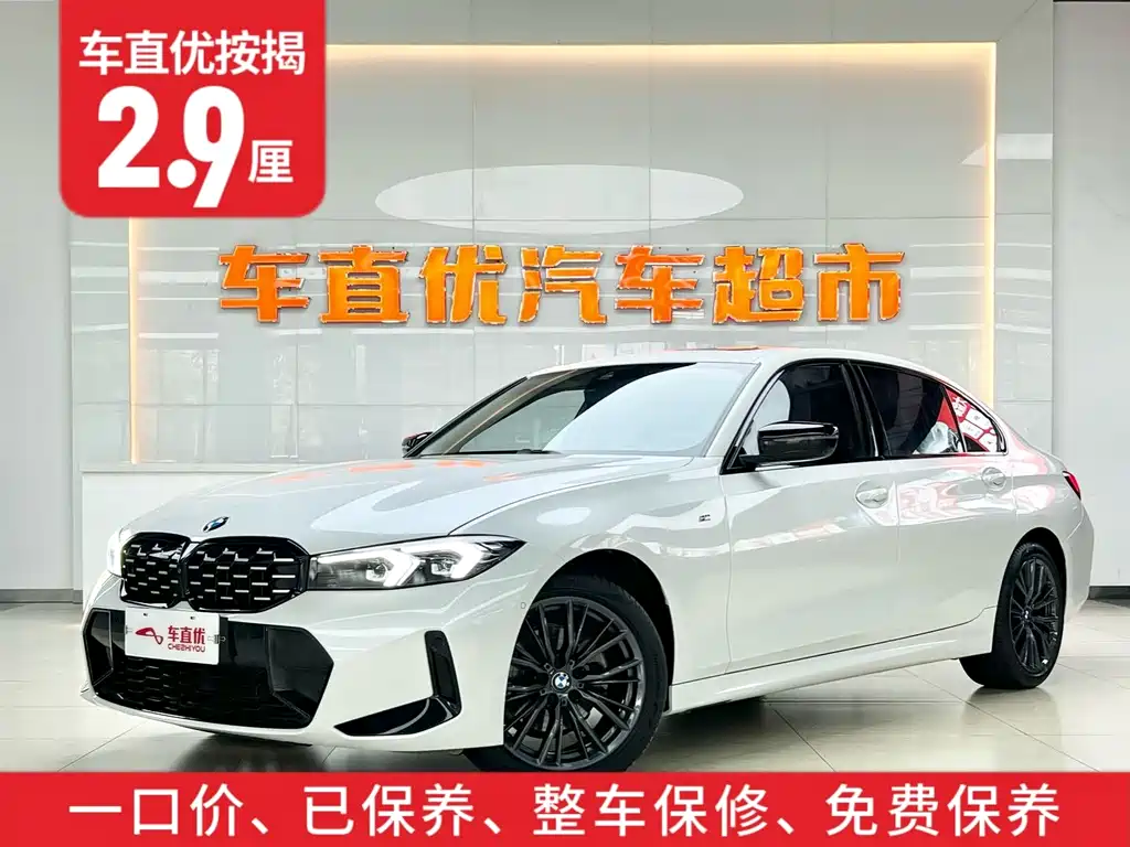 BMW 3 Series 2024 325Li M Sports Night Package купить на сайте DeffCars