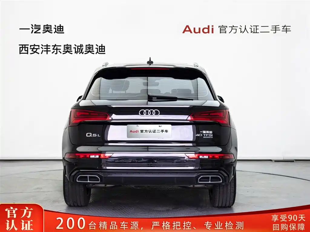 Audi Q5L 2025 45th Anniversary Collector's Edition 40 TFSI Luxurious and Dynamic купить на сайте DeffCars
