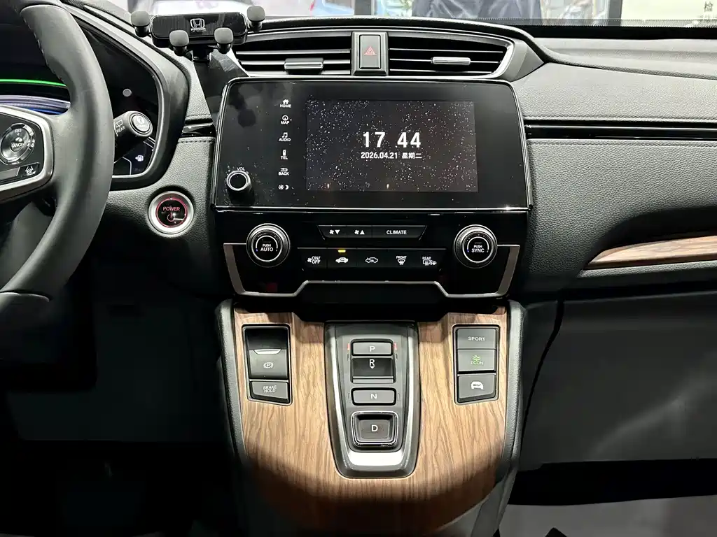Honda CR-V 2021 Rui·Hybrid 2.0L two-wheel drive net version купить на сайте DeffCars