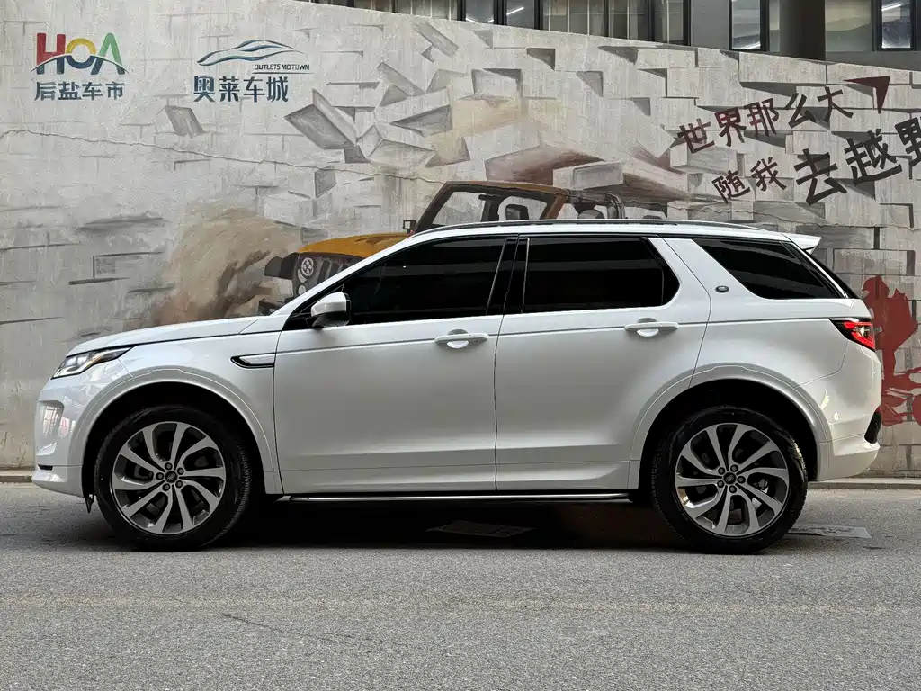 Discovery Sport 2022 249PS R-Dynamic S Performance Edition 5-seater купить на сайте DeffCars