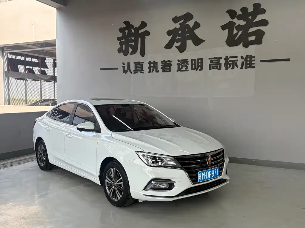 Roewe i5 2019 1.5L automatic 4G Internet leading flagship version купить на сайте DeffCars